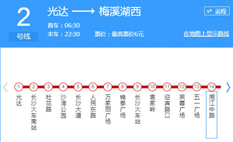 長沙紅光保安服務有限公司,長沙安保服務,長沙安全服務,長沙非武裝押運,勞務派遣服務