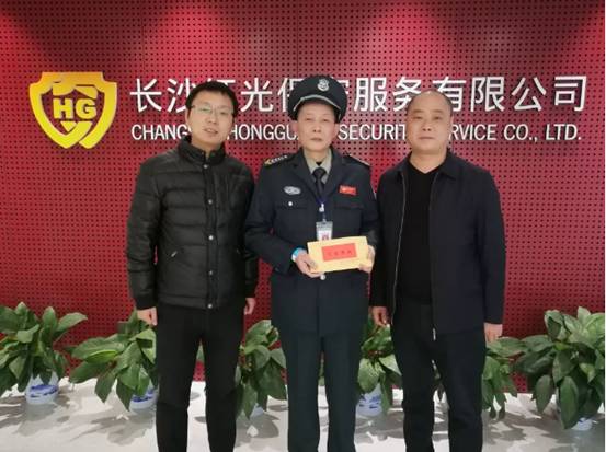長(zhǎng)沙紅光保安服務(wù)有限公司,長(zhǎng)沙安保服務(wù),長(zhǎng)沙安全服務(wù),長(zhǎng)沙非武裝押運(yùn),勞務(wù)派遣服務(wù)