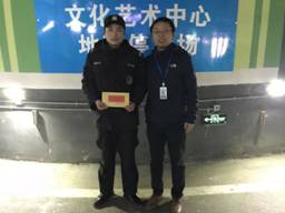 長(zhǎng)沙紅光保安服務(wù)有限公司,長(zhǎng)沙安保服務(wù),長(zhǎng)沙安全服務(wù),長(zhǎng)沙非武裝押運(yùn),勞務(wù)派遣服務(wù)