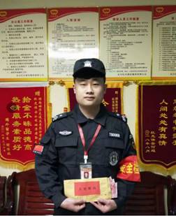長(zhǎng)沙紅光保安服務(wù)有限公司,長(zhǎng)沙安保服務(wù),長(zhǎng)沙安全服務(wù),長(zhǎng)沙非武裝押運(yùn),勞務(wù)派遣服務(wù)