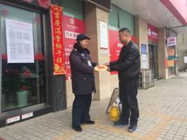 長(zhǎng)沙紅光保安服務(wù)有限公司,長(zhǎng)沙安保服務(wù),長(zhǎng)沙安全服務(wù),長(zhǎng)沙非武裝押運(yùn),勞務(wù)派遣服務(wù)