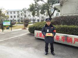 長(zhǎng)沙紅光保安服務(wù)有限公司,長(zhǎng)沙安保服務(wù),長(zhǎng)沙安全服務(wù),長(zhǎng)沙非武裝押運(yùn),勞務(wù)派遣服務(wù)