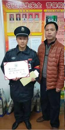 長(zhǎng)沙紅光保安服務(wù)有限公司,長(zhǎng)沙安保服務(wù),長(zhǎng)沙安全服務(wù),長(zhǎng)沙非武裝押運(yùn),勞務(wù)派遣服務(wù)