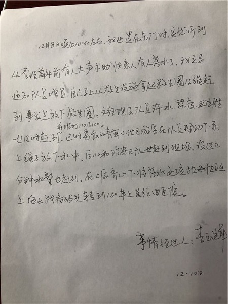 長沙紅光保安服務(wù)有限公司,長沙安保服務(wù),長沙安全服務(wù),長沙非武裝押運(yùn),勞務(wù)派遣服務(wù)