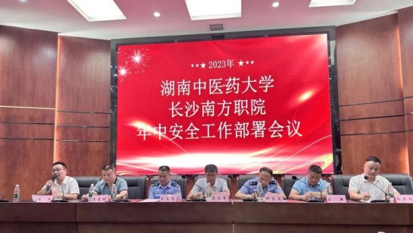 長(zhǎng)沙紅光保安服務(wù)有限公司,長(zhǎng)沙安保服務(wù),長(zhǎng)沙安全服務(wù),長(zhǎng)沙非武裝押運(yùn),勞務(wù)派遣服務(wù)