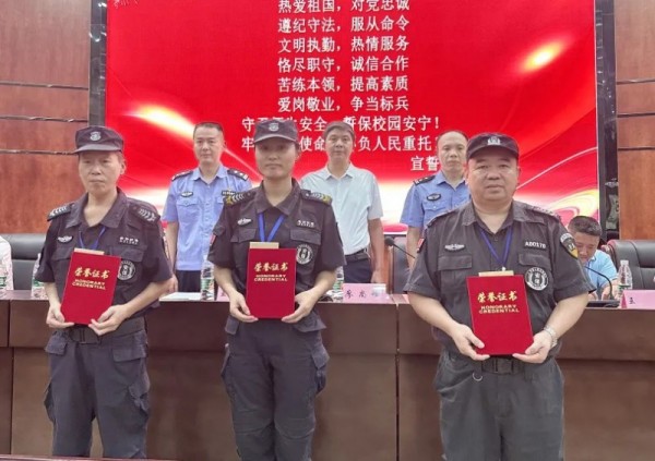 長(zhǎng)沙紅光保安服務(wù)有限公司,長(zhǎng)沙安保服務(wù),長(zhǎng)沙安全服務(wù),長(zhǎng)沙非武裝押運(yùn),勞務(wù)派遣服務(wù)