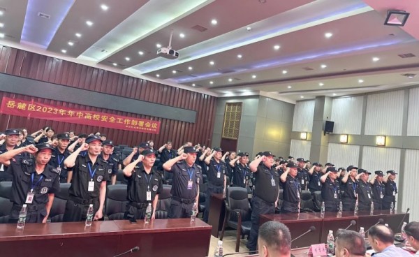 長(zhǎng)沙紅光保安服務(wù)有限公司,長(zhǎng)沙安保服務(wù),長(zhǎng)沙安全服務(wù),長(zhǎng)沙非武裝押運(yùn),勞務(wù)派遣服務(wù)