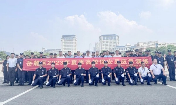 長(zhǎng)沙紅光保安服務(wù)有限公司,長(zhǎng)沙安保服務(wù),長(zhǎng)沙安全服務(wù),長(zhǎng)沙非武裝押運(yùn),勞務(wù)派遣服務(wù)