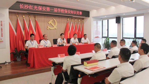 長沙紅光保安服務(wù)有限公司,長沙安保服務(wù),長沙安全服務(wù),長沙非武裝押運,勞務(wù)派遣服務(wù)