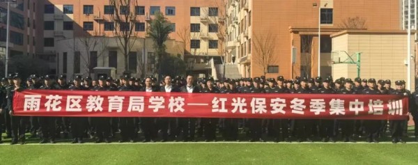 長沙紅光保安服務(wù)有限公司,長沙安保服務(wù),長沙安全服務(wù),長沙非武裝押運,勞務(wù)派遣服務(wù)