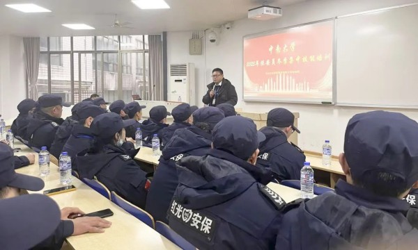 長沙紅光保安服務(wù)有限公司,長沙安保服務(wù),長沙安全服務(wù),長沙非武裝押運(yùn),勞務(wù)派遣服務(wù)